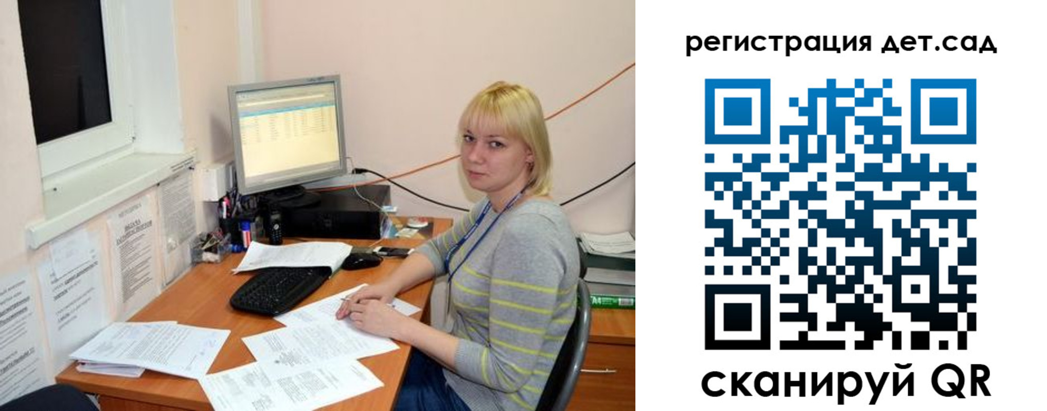 прописка ребенка в Курганинске