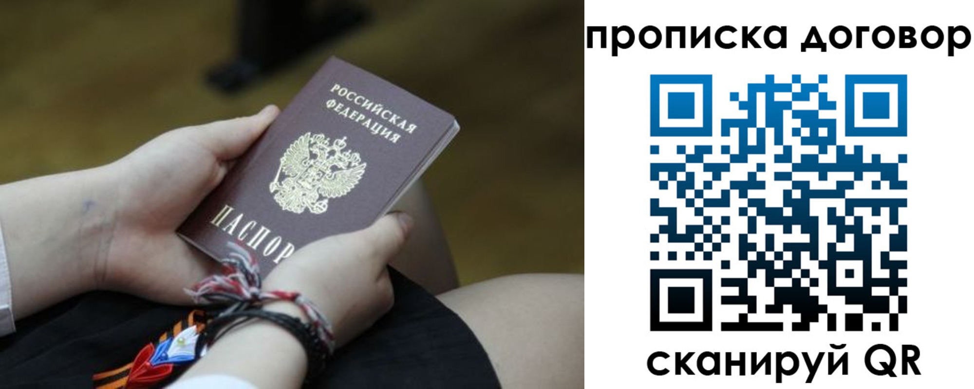 регистрация для школы в Курганинске