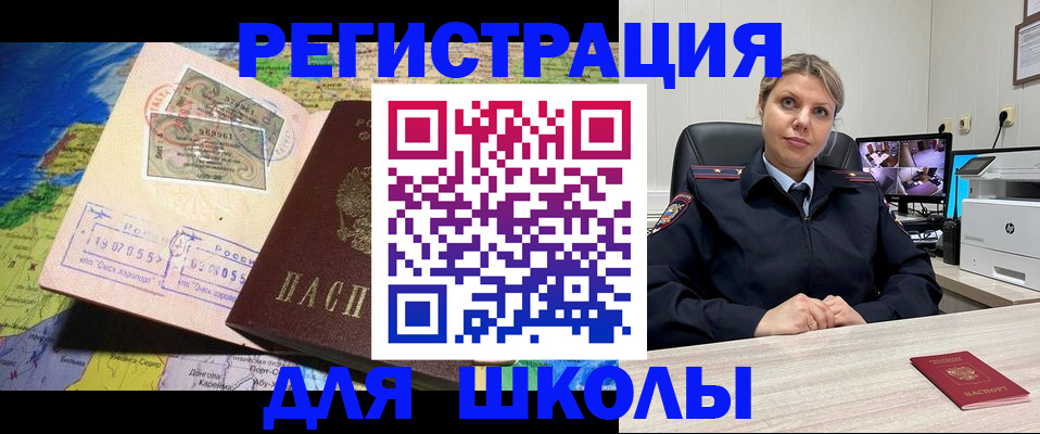 прописка от собственника в Курганинске